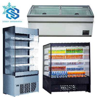 یخچال فروشگاهی